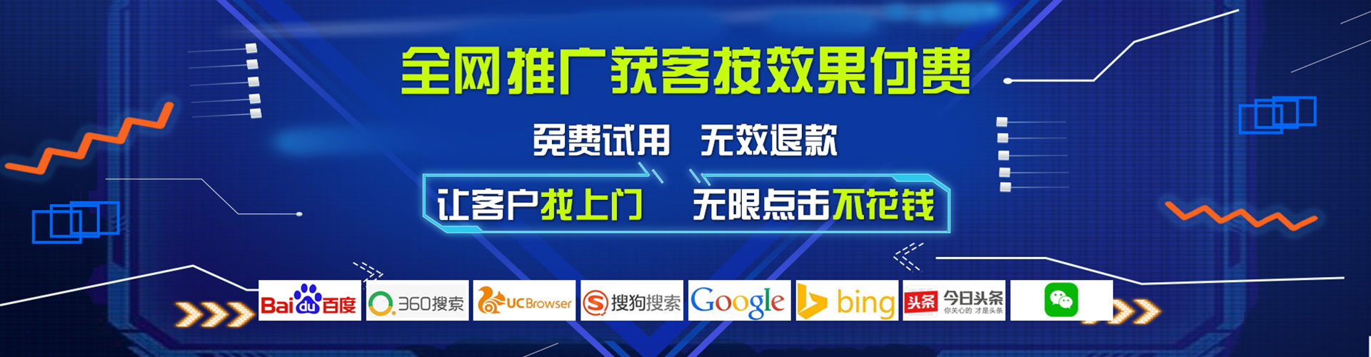 仁化如何做sem